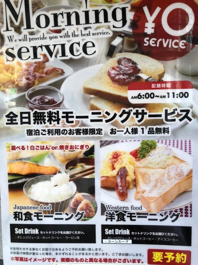 Alohain Yonago (Adults Only) 外观 照片
