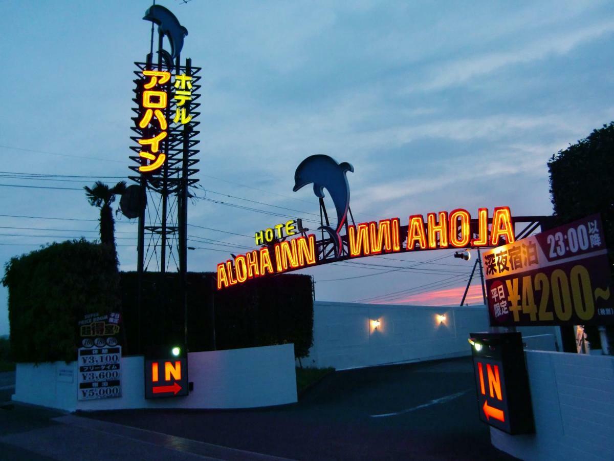 Alohain Yonago (Adults Only) 外观 照片